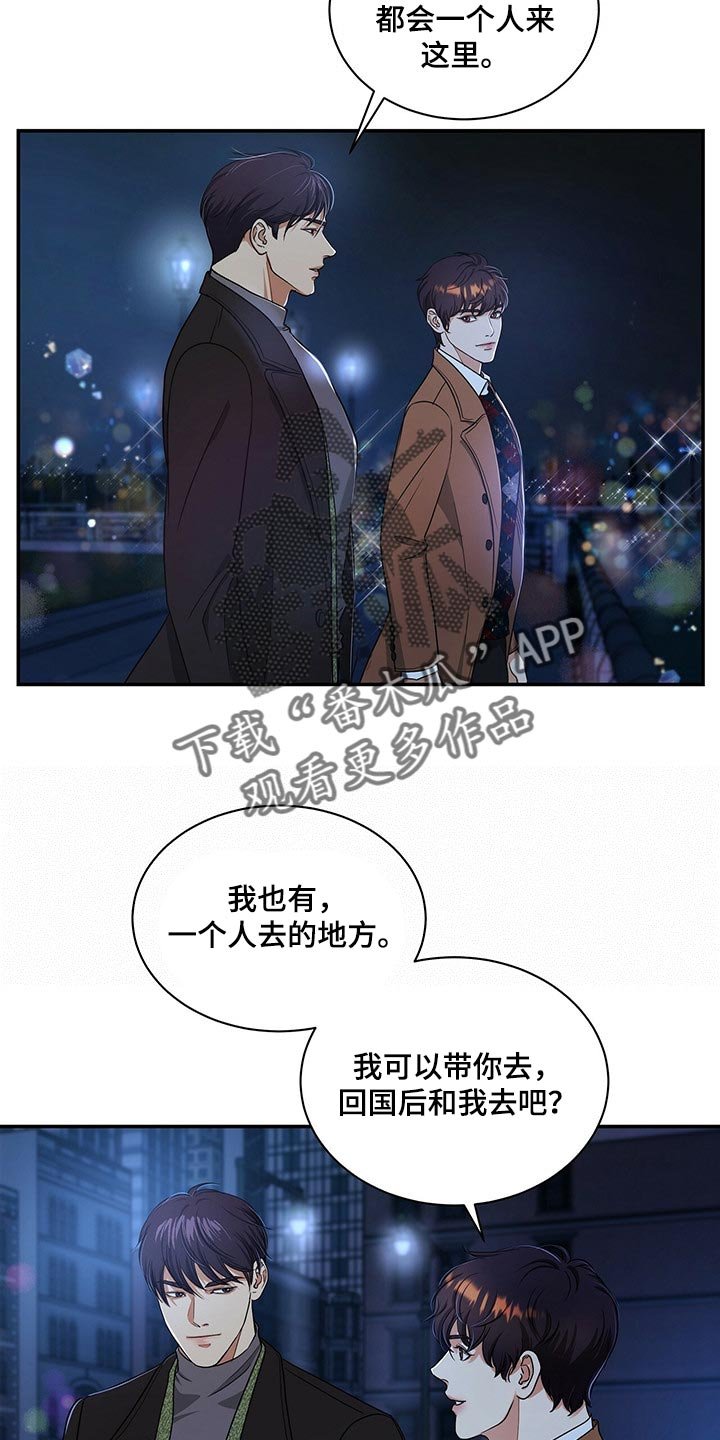 第45章：不说了