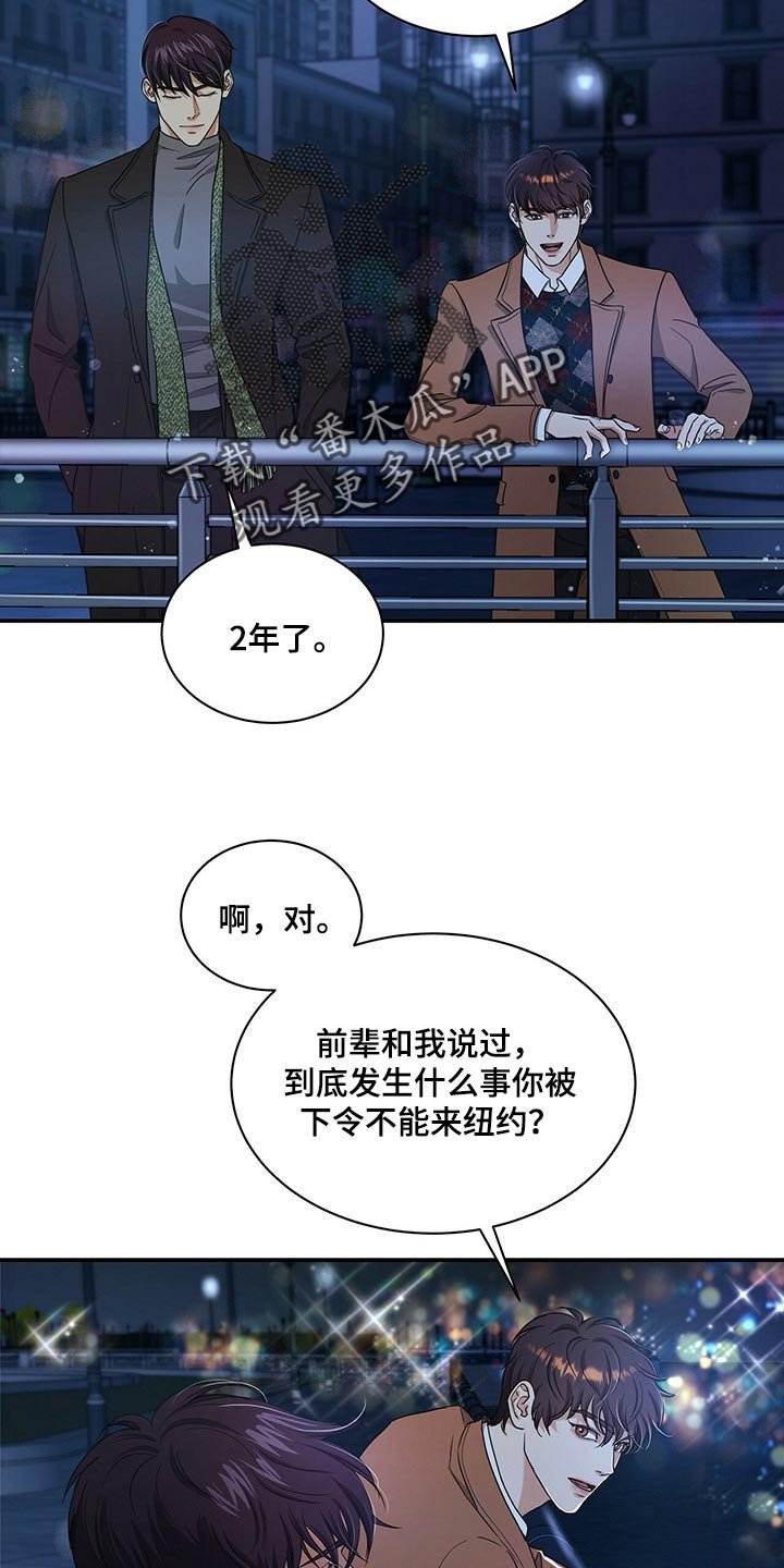 第45章：不说了