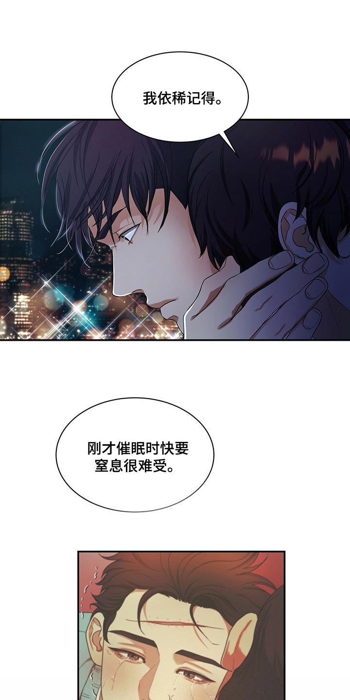 第46章：副作用