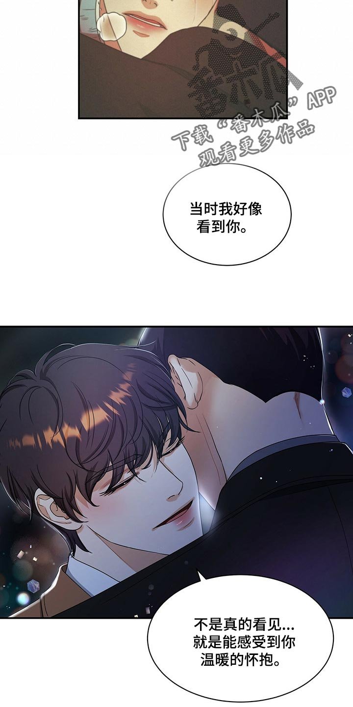 第46章：副作用