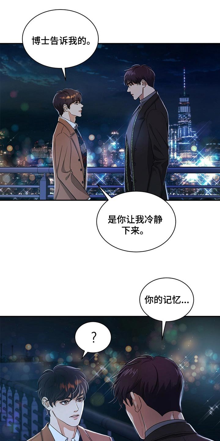 第46章：副作用