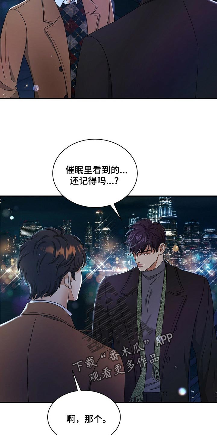 第46章：副作用