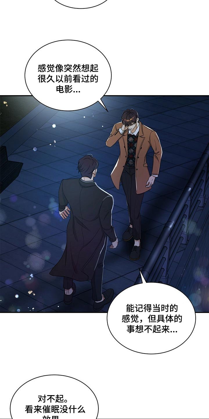 第46章：副作用