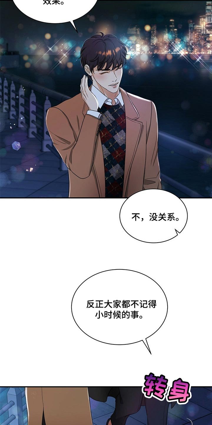 第46章：副作用