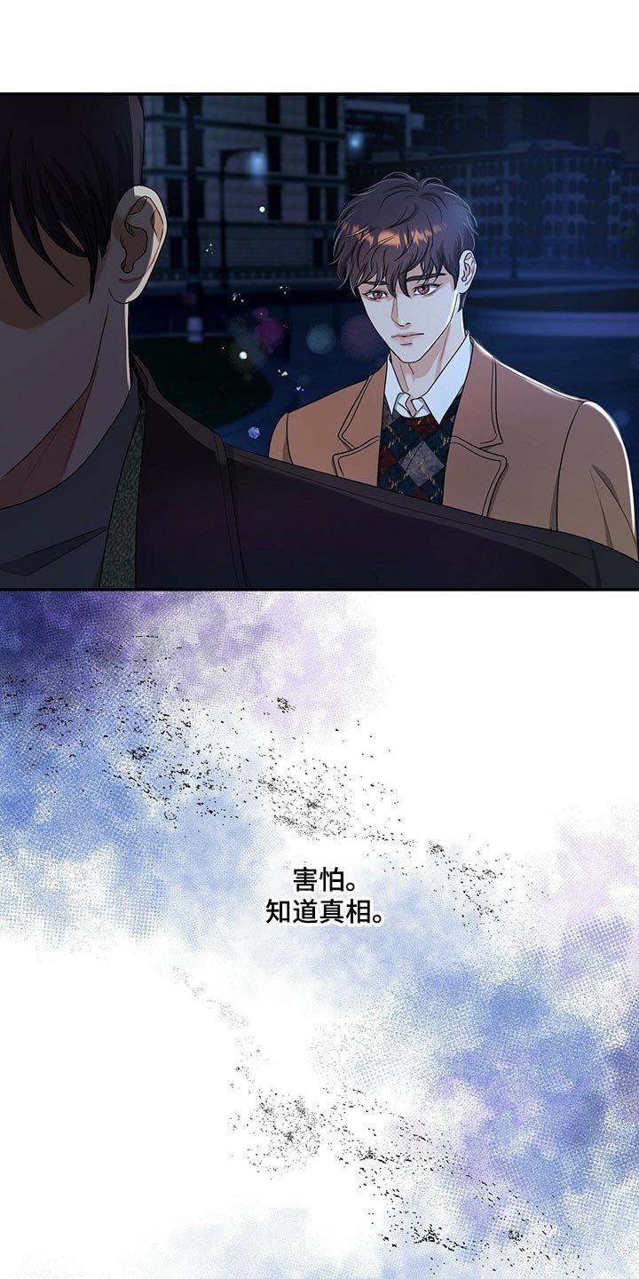 第46章：副作用