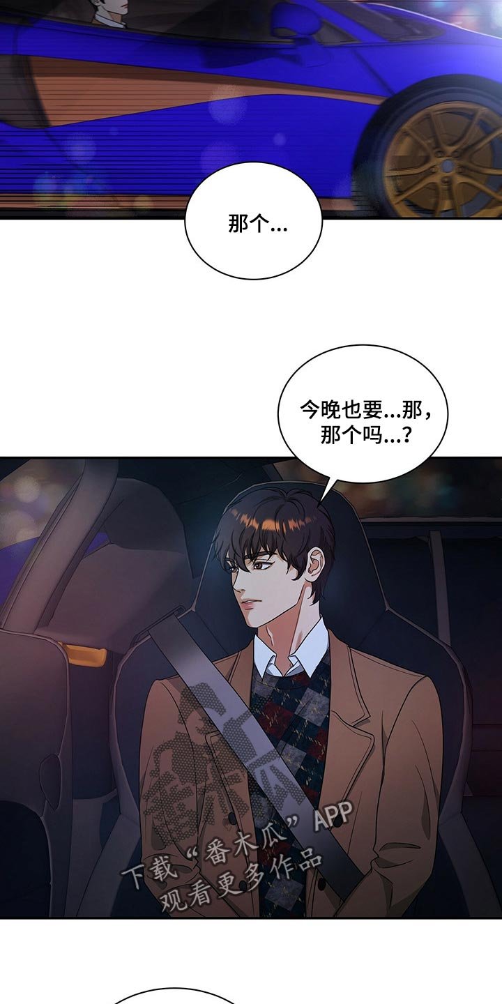 第46章：副作用