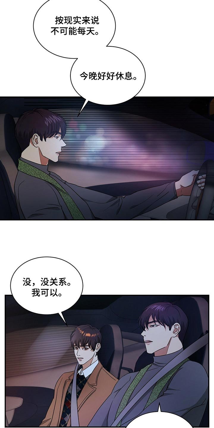 第46章：副作用