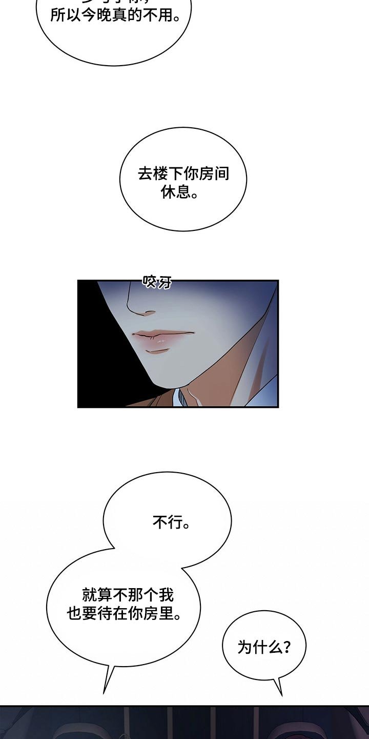 第46章：副作用