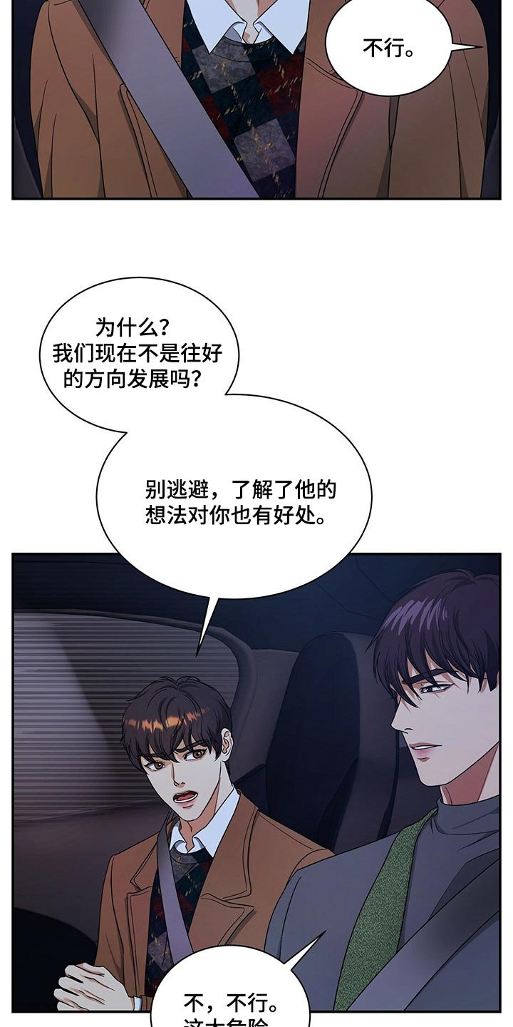 第46章：副作用