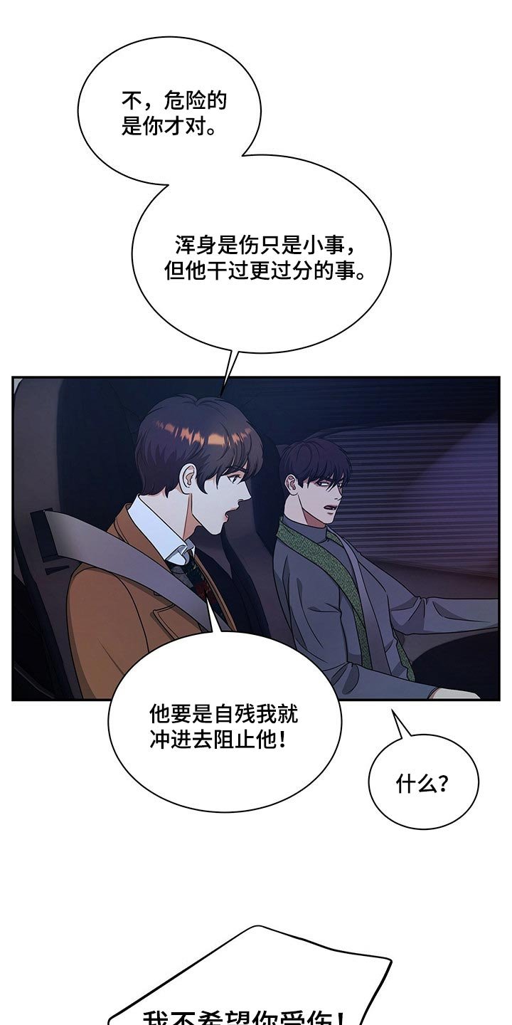 第46章：副作用
