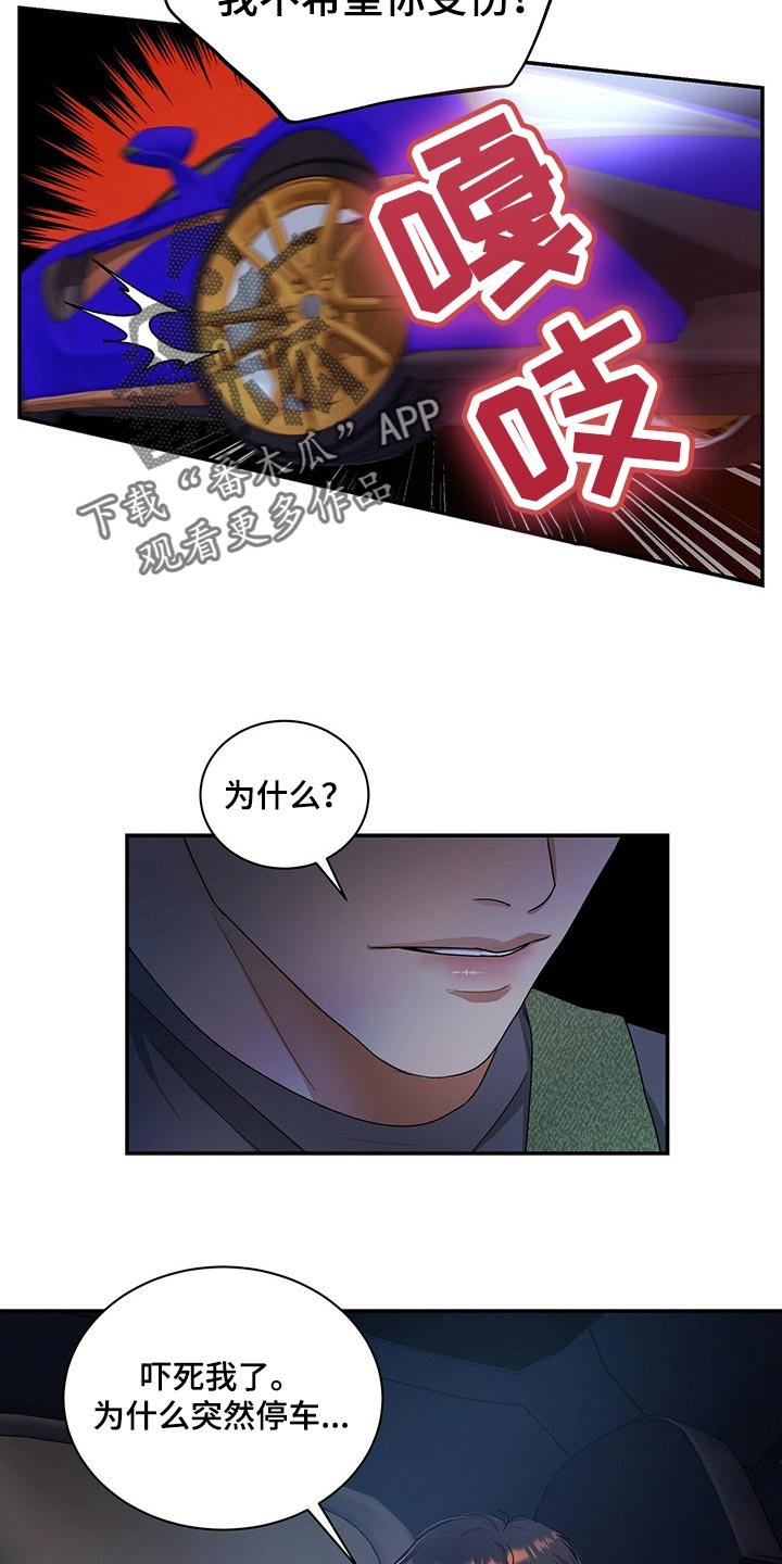 第46章：副作用