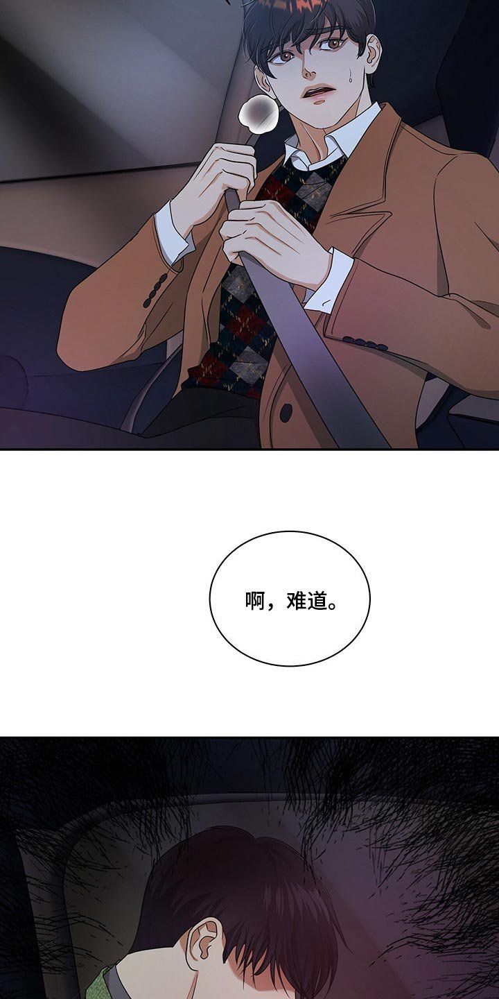 第46章：副作用