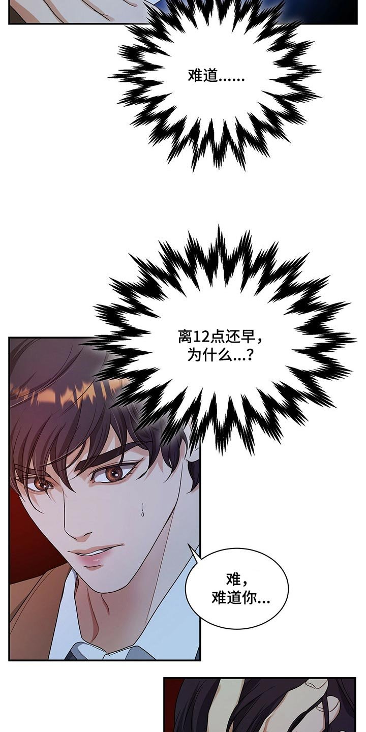 第46章：副作用