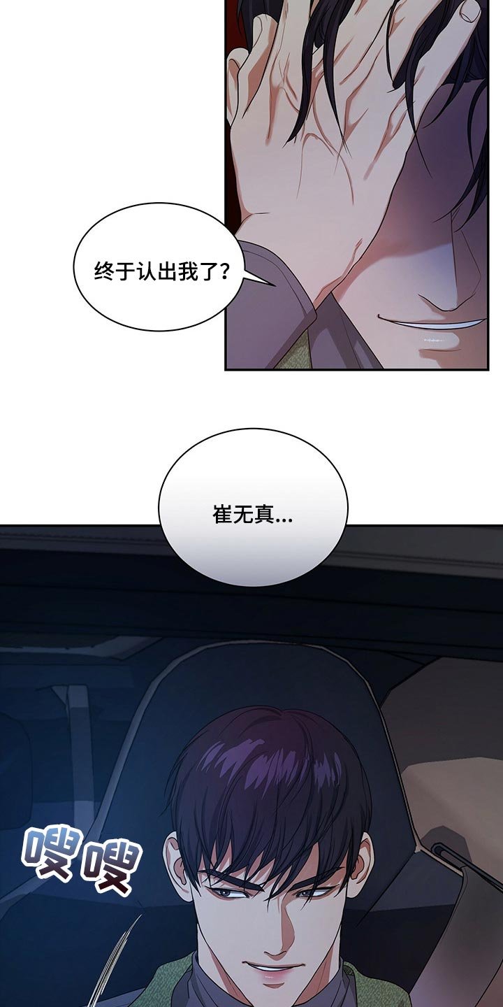 第46章：副作用