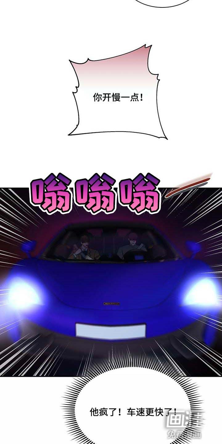 第47章：熟悉的车牌号