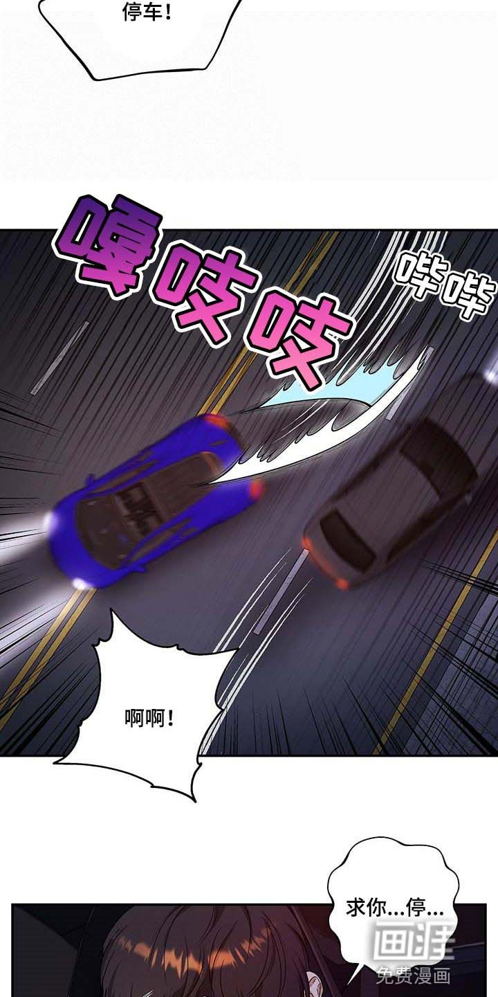 第47章：熟悉的车牌号
