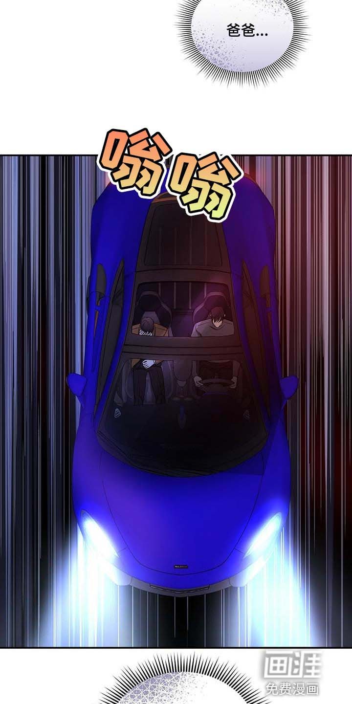 第47章：熟悉的车牌号