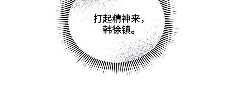 第47章：熟悉的车牌号