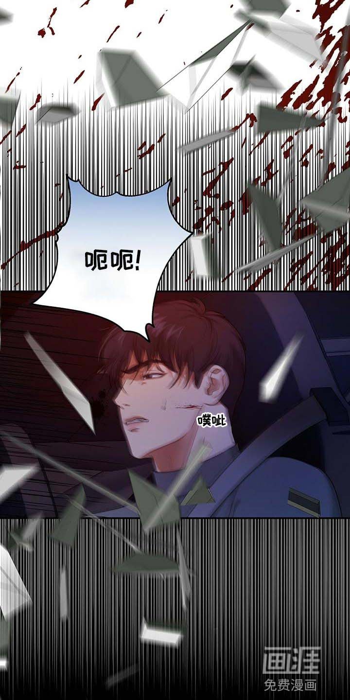第47章：熟悉的车牌号