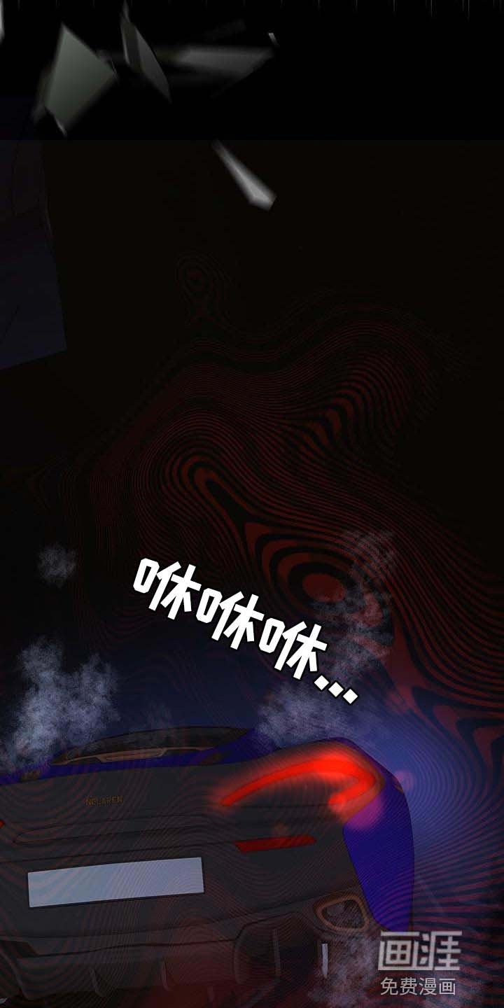 第47章：熟悉的车牌号