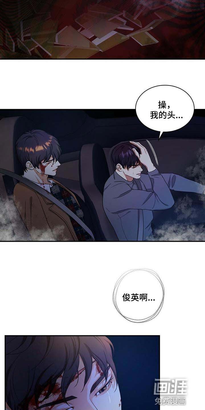 第47章：熟悉的车牌号