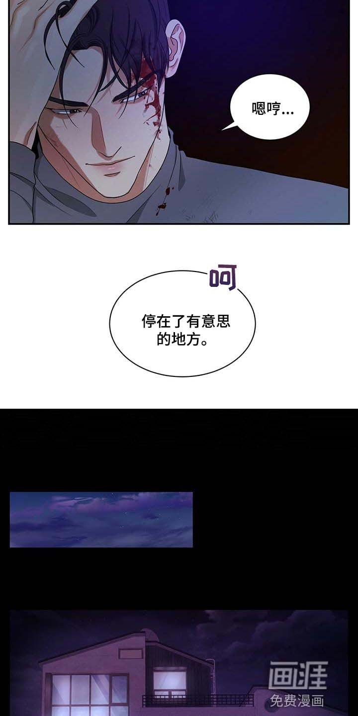 第47章：熟悉的车牌号