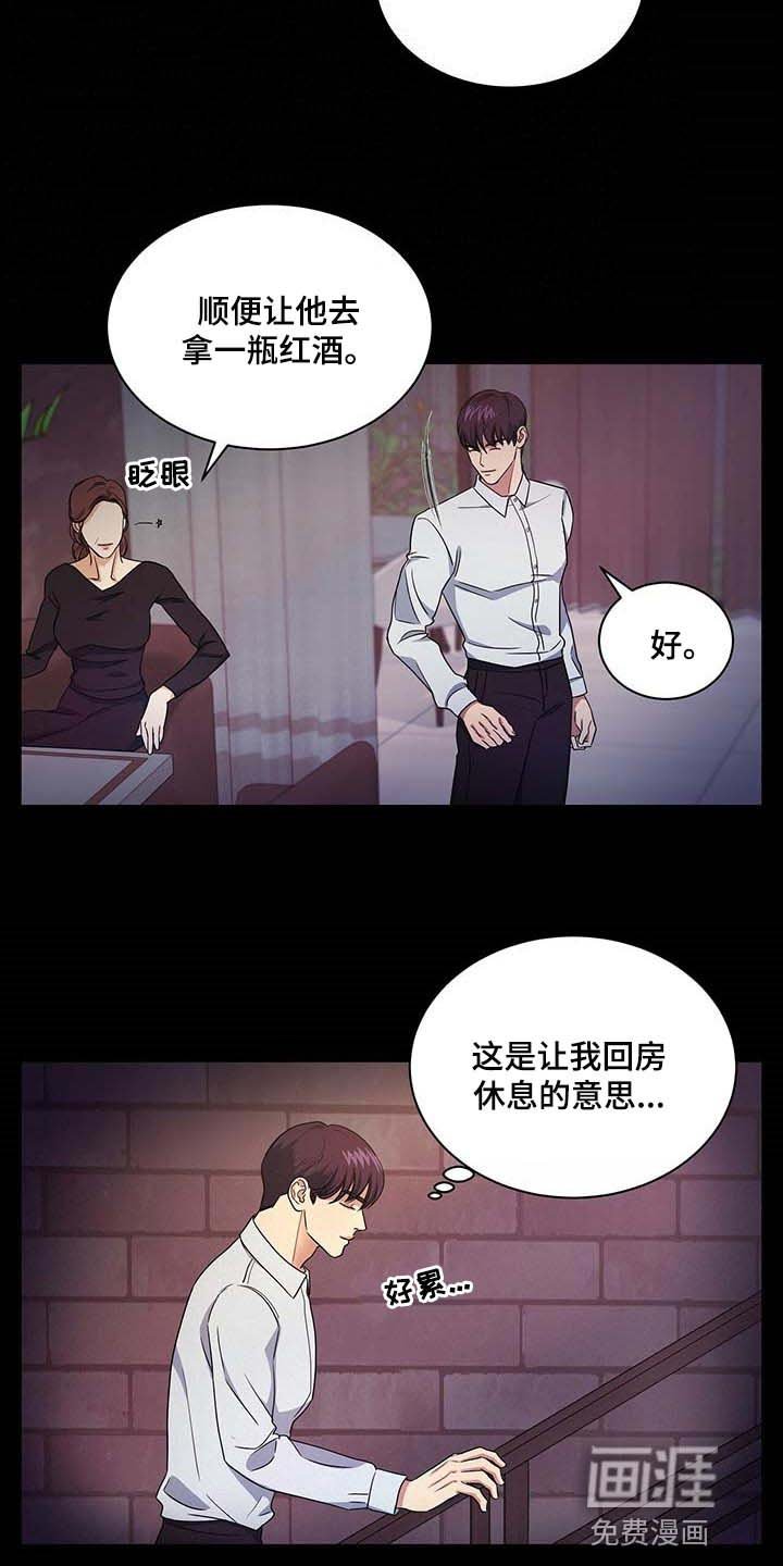 第47章：熟悉的车牌号