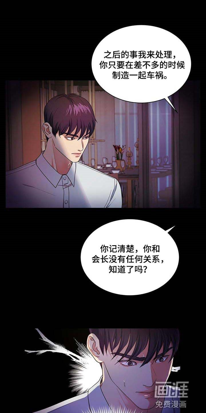 第48章：这才刚开始