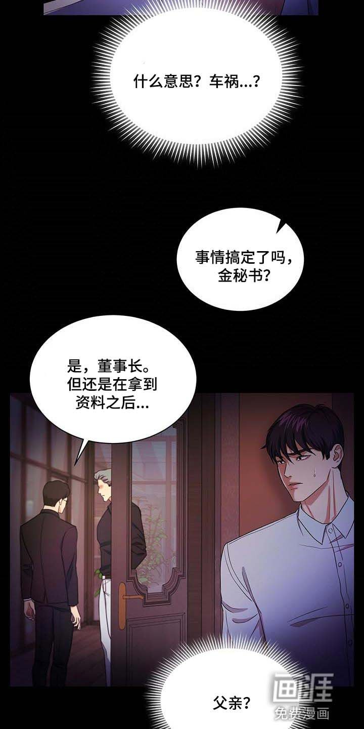 第48章：这才刚开始