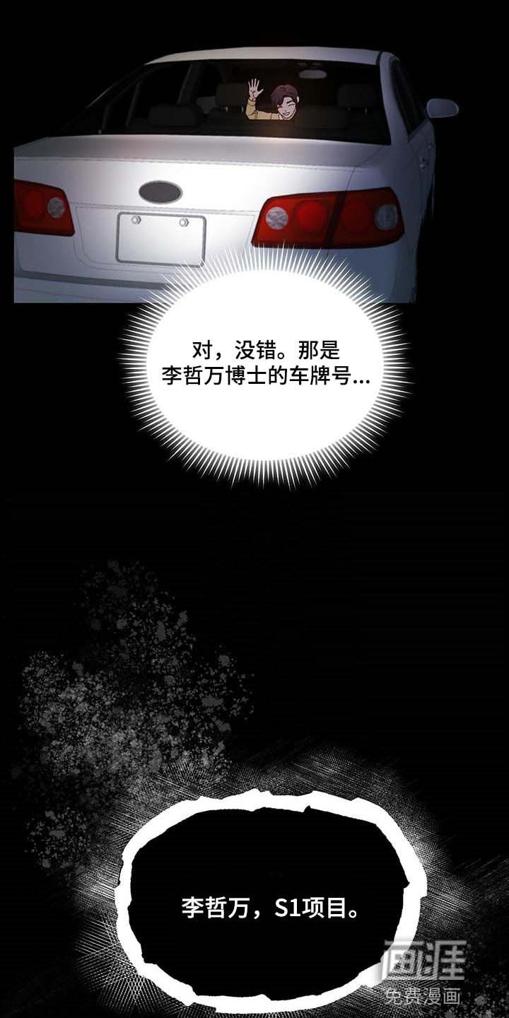 第48章：这才刚开始