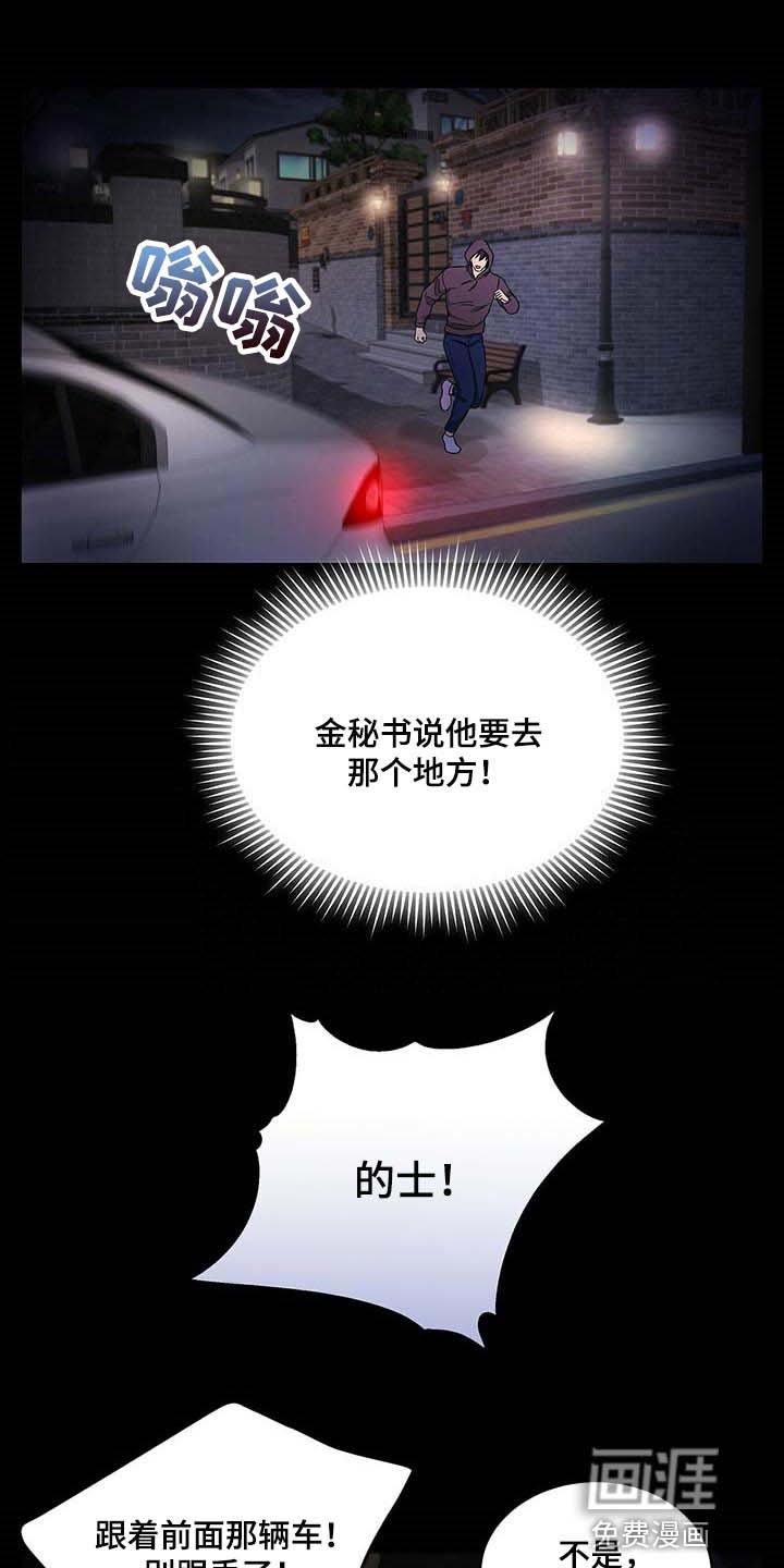 第48章：这才刚开始