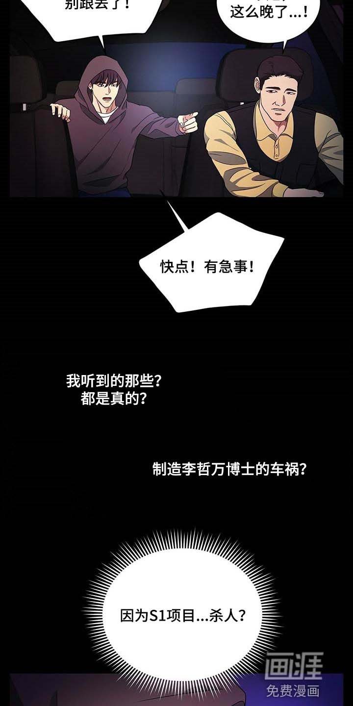 第48章：这才刚开始