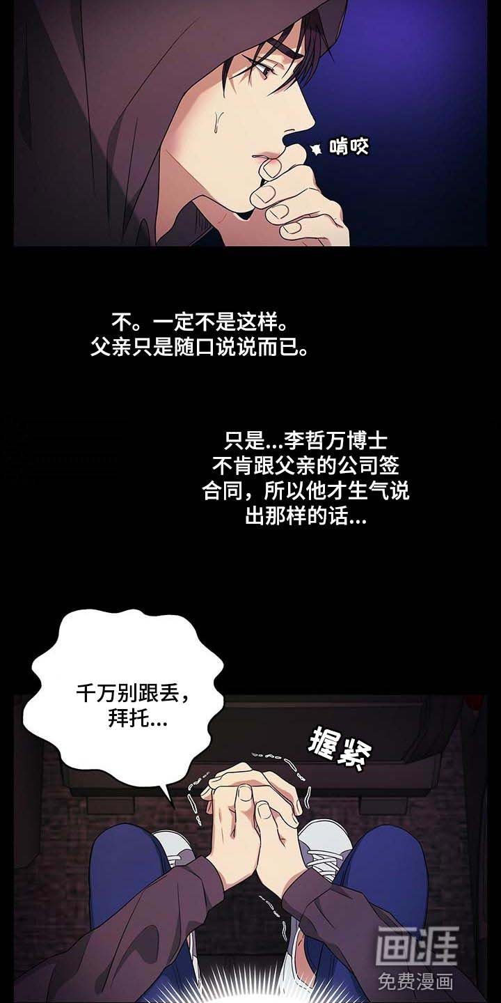 第48章：这才刚开始