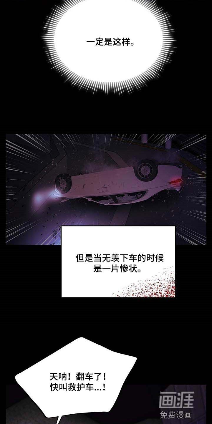 第48章：这才刚开始