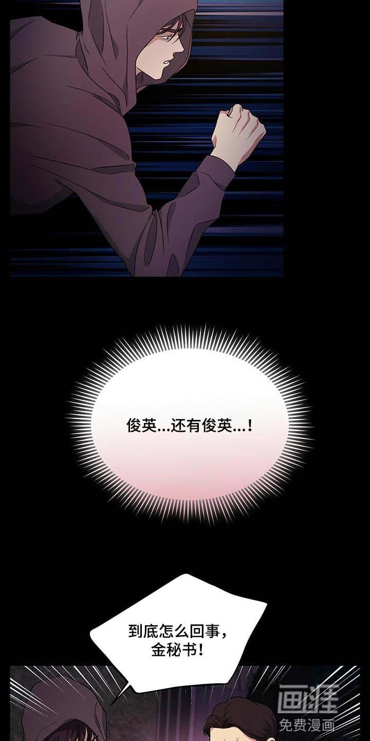 第48章：这才刚开始
