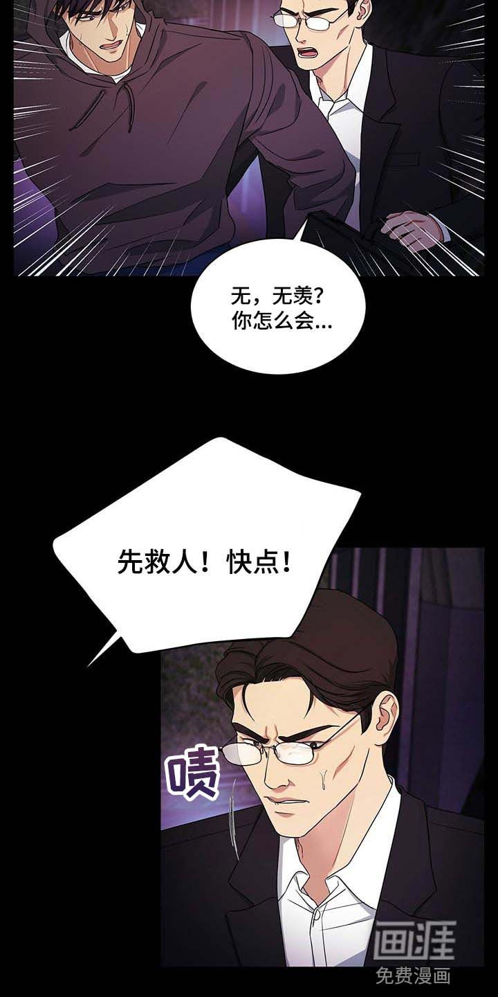第48章：这才刚开始