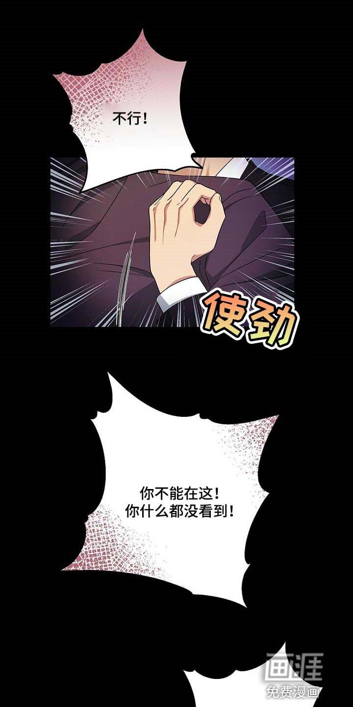 第48章：这才刚开始