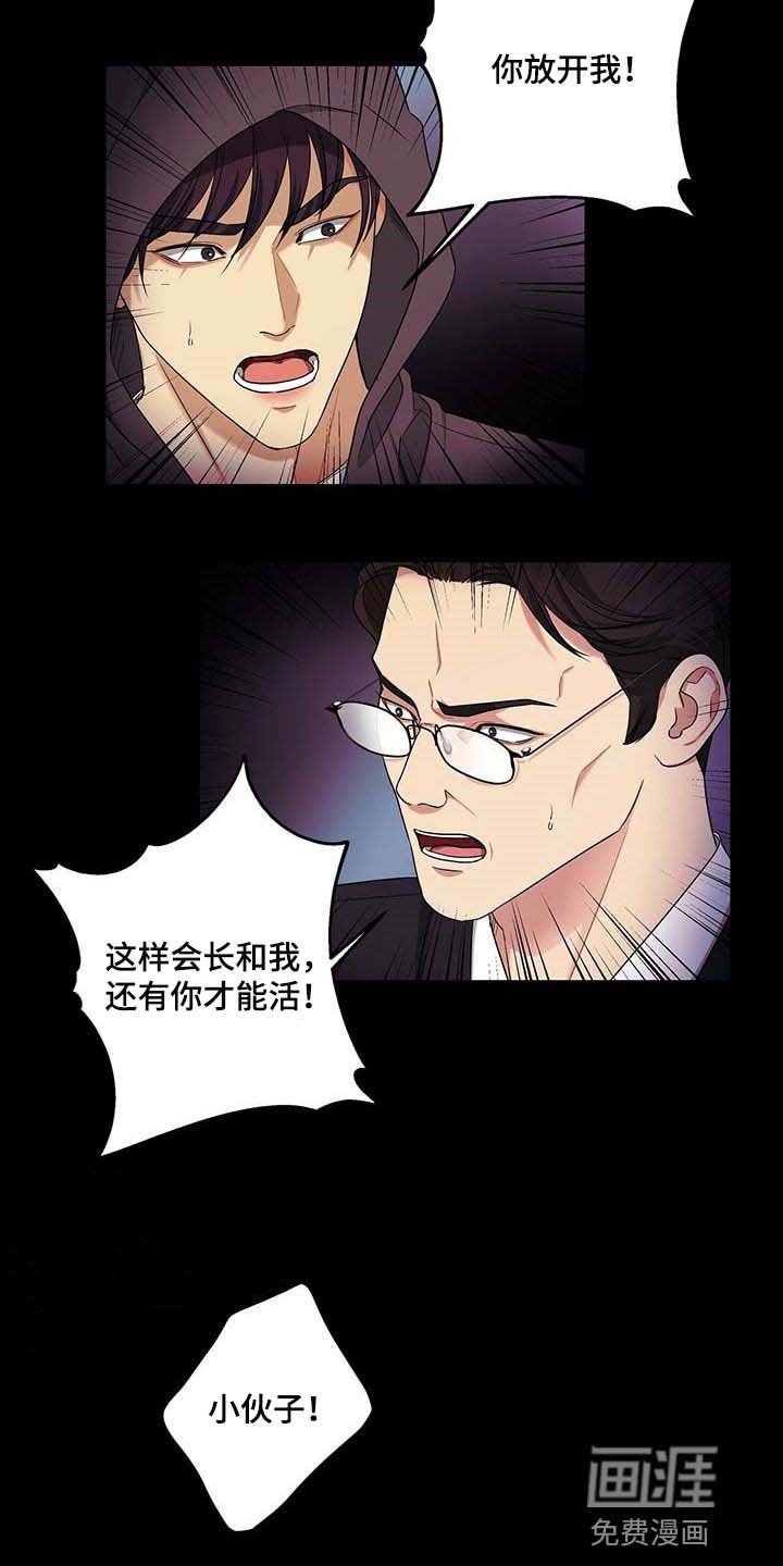 第48章：这才刚开始