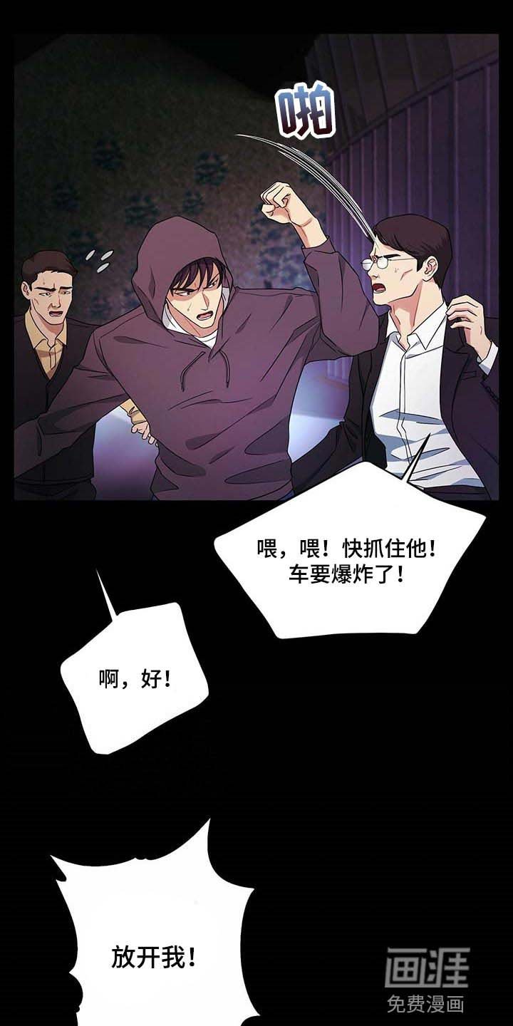 第48章：这才刚开始