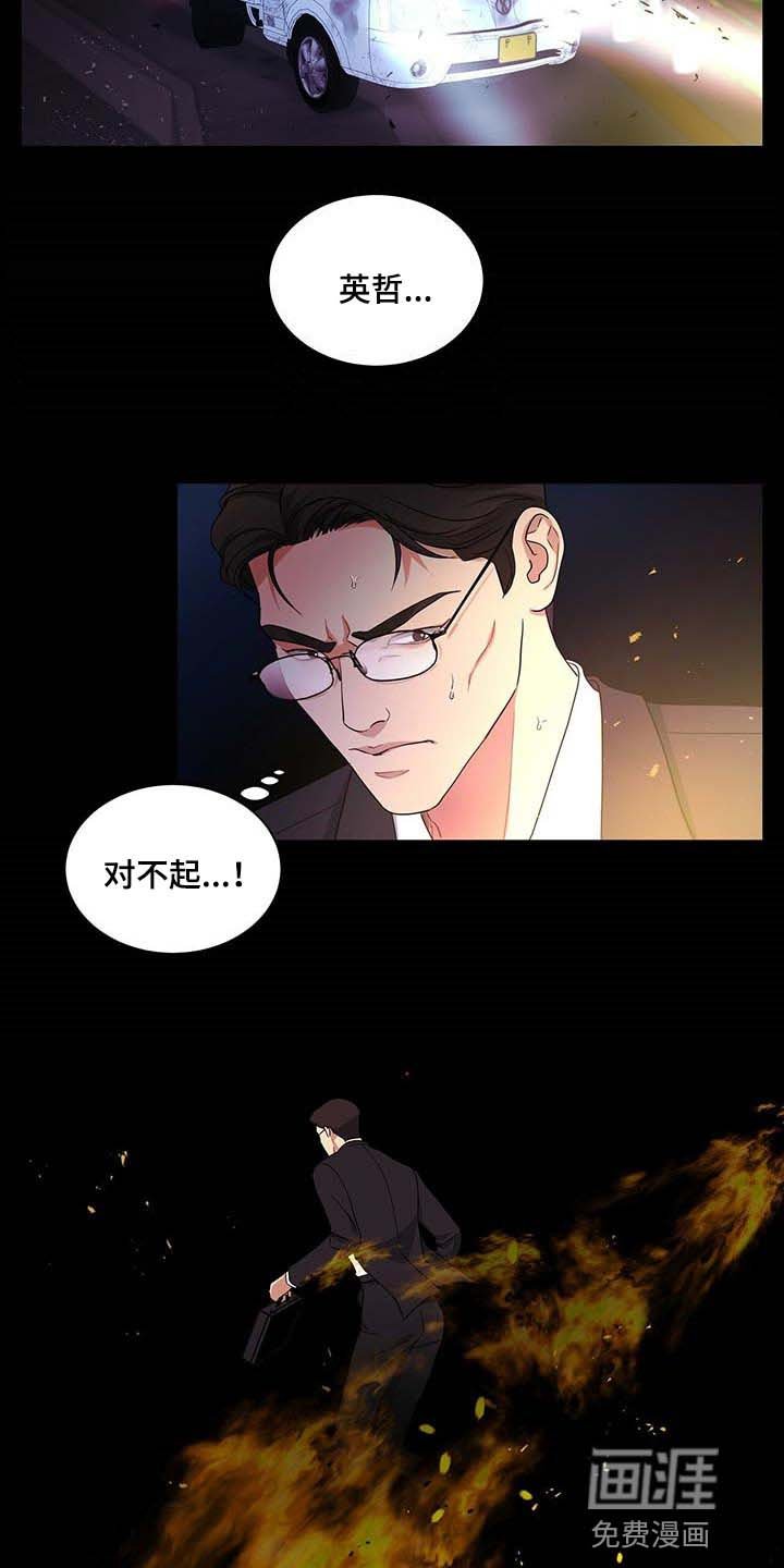第48章：这才刚开始