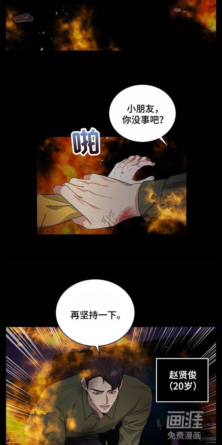 第48章：这才刚开始