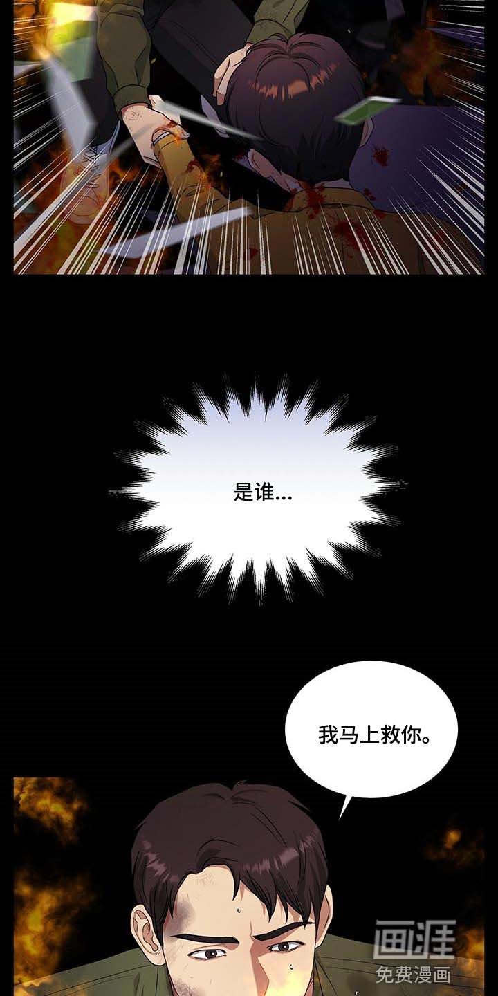 第48章：这才刚开始