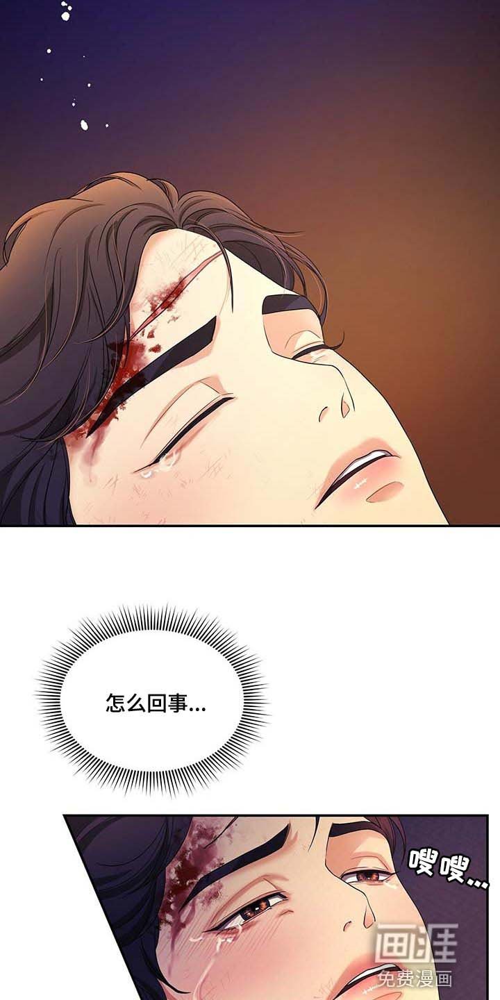 第48章：这才刚开始