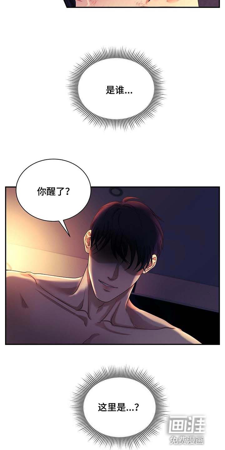 第48章：这才刚开始