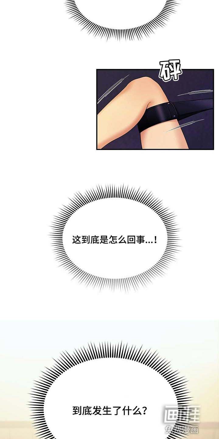 第48章：这才刚开始