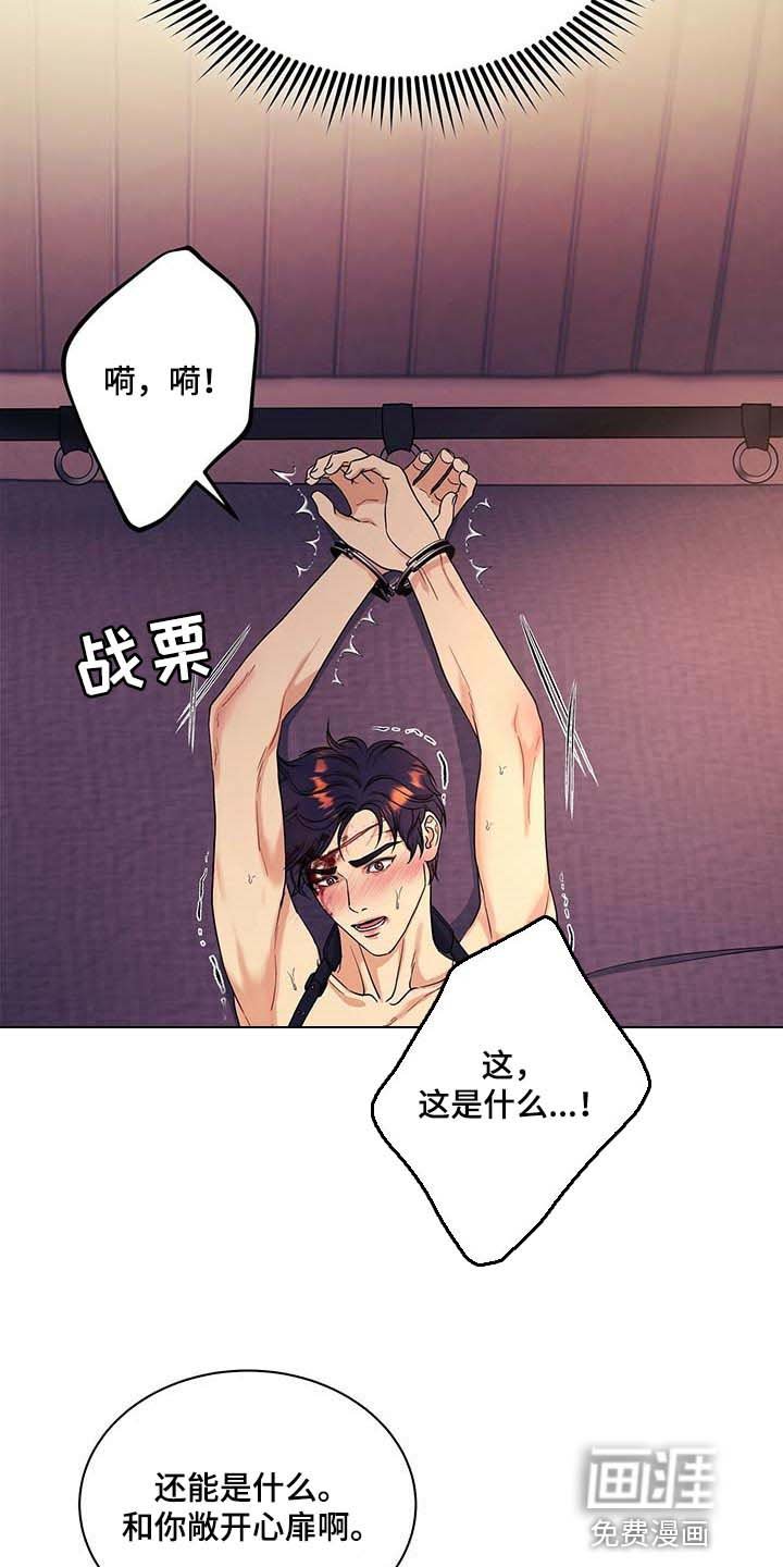 第48章：这才刚开始