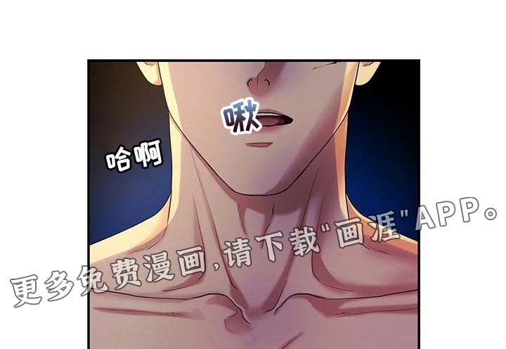 第48章：这才刚开始