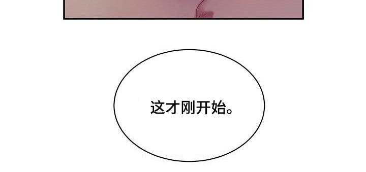 第48章：这才刚开始