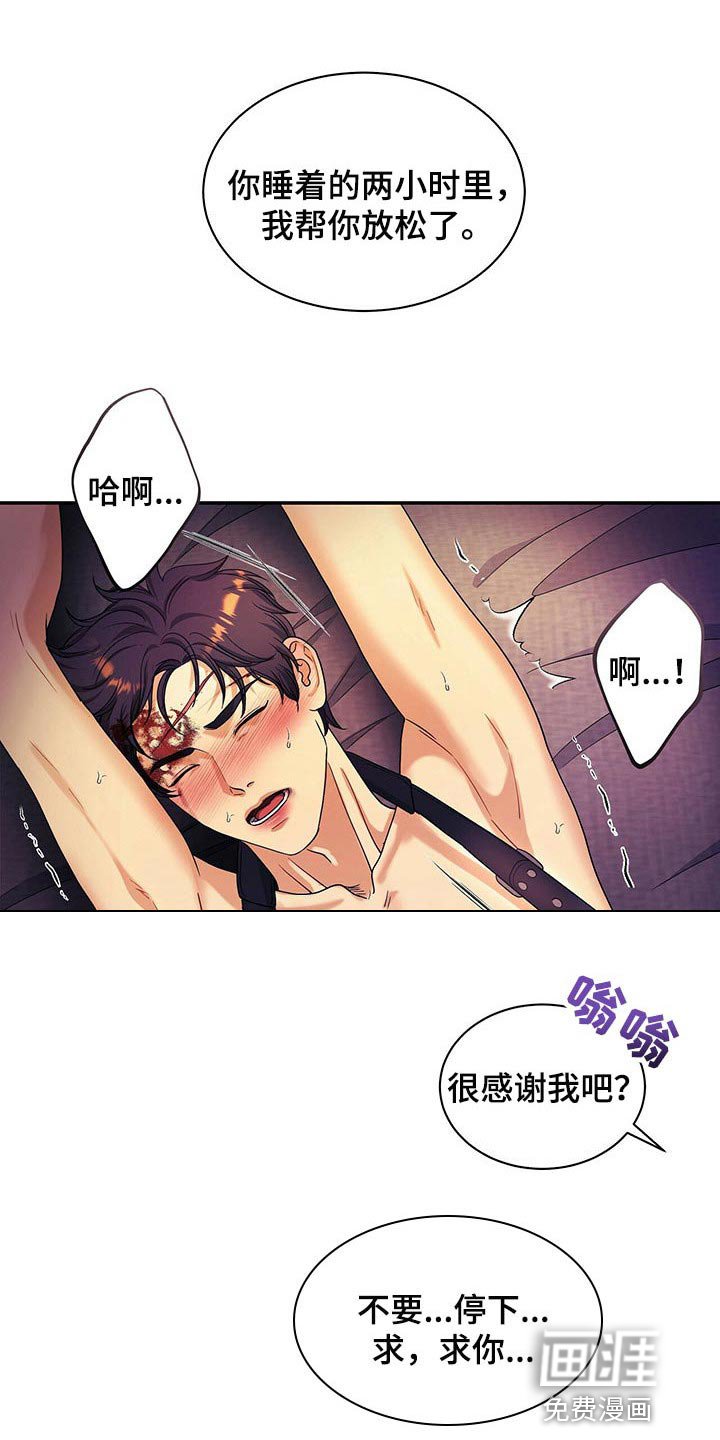 第49章：他一定会阻止你