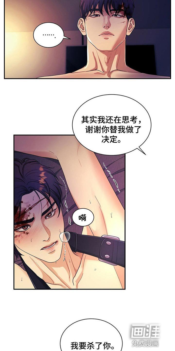 第49章：他一定会阻止你